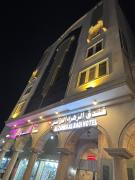 فندق الزهراء الراقي Alzahra Alraqi Hotel