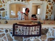 oasis panorama