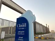 Cloud Holiday Homes-Riyadh