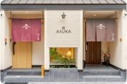 Luxury Japanese Villa, 4min Subway, Near Namba