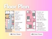 lobby, tateishi - Sauna & Stay