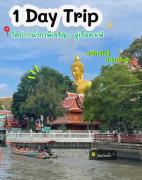 Top Bangkok