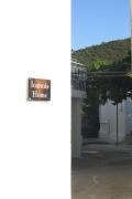 Ioannis Home at Skonizo