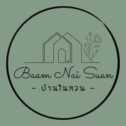 Baan Nai Suan