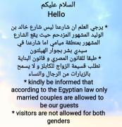 Cozy Apartment by the sea between Hilton and four seasons, no view