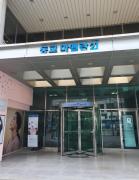 Jinny Home Sweet Home Hongdae