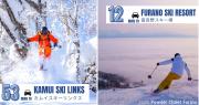 Furano Powder Chalet Furano Powder Chalet