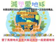 Top Hengchun
