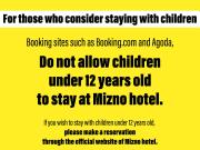 Mizno Hotel