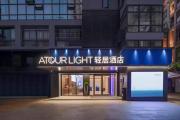 Top Wuxi