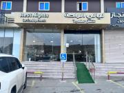 ليالي الراحة للشقق المخدومة ليالي الراحة للشقق المخدومة