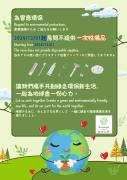 Top Taichung
