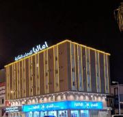 شقق اماليا للشقق المخدومة