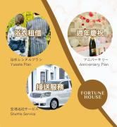 Fortune House*動物園前駅徒歩3分*梅田～難波電車一本*