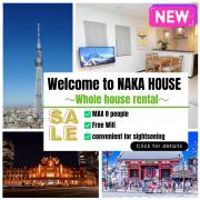 Naka HOUSE