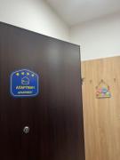 R Lux Apartman Jagodina Akva Park