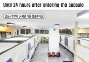 Multi room 24시간 정액요금 키워드 guest house motel hotel B
