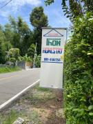 Top Ban Mai (1)