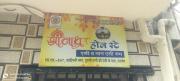 Top Ujjain