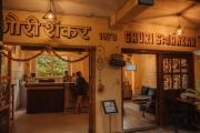 Top Pokhara