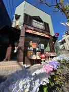 青砥駅徒步5分 Aoto だるま宿