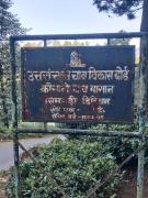 Top Dharamgarh
