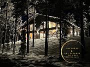 Cottage Finland- Levin Hehku B