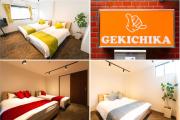 Gekichika
