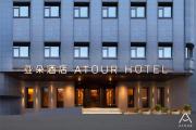 Top Ningbo