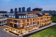 Top Chengdu