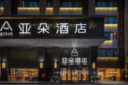 Top Chongqing