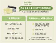 Top Taichung