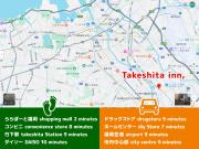 竹下 inn, Near the airport