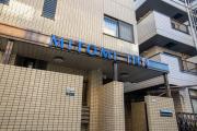 Mitomi inn Mitomi inn