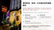 Top Pingzhen