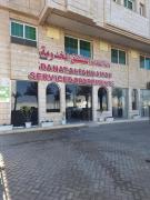 دانة الفخامه للشقق المخدومة