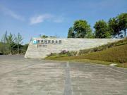 Top Huangguoshu