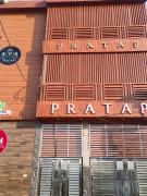 Prtap home stay