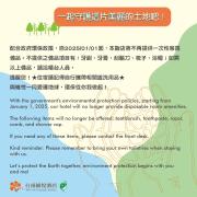 Top Tainan