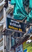 Top Mumbai