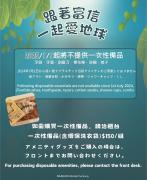 Top Taichung