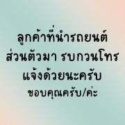 Pan Din Boutique Guest House