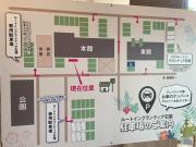 Route Inn Grantia Ishigaki