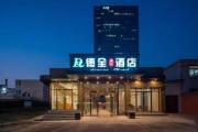 Top Beijing