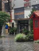 Aconchego I - Centro