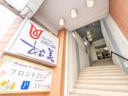 Tabist Arc Inn Matsumi