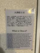 Top Otsu