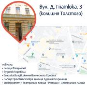 Двокімнатна квартира з кондиціонером в історичному центрі міста