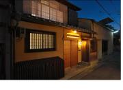 京都八坂の町家 和 NAGoMI