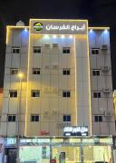 أبراج الفرسان